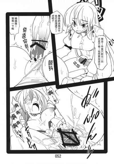 第52頁圖