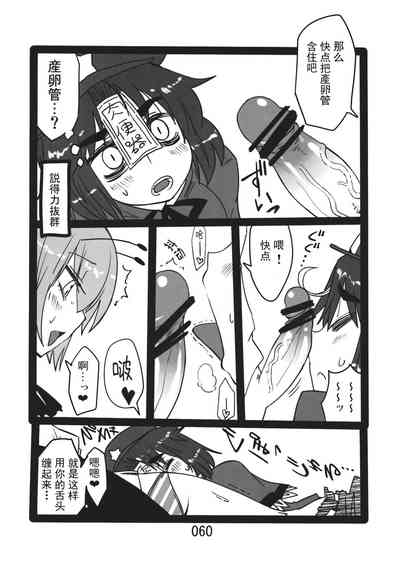 第60頁圖