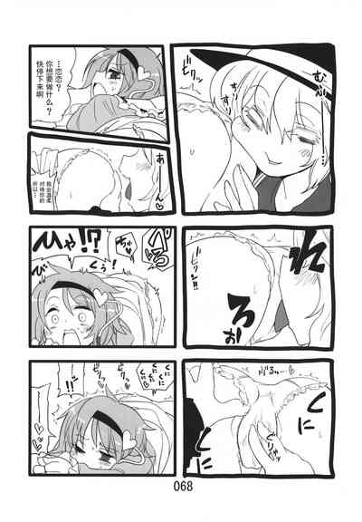 第68頁圖