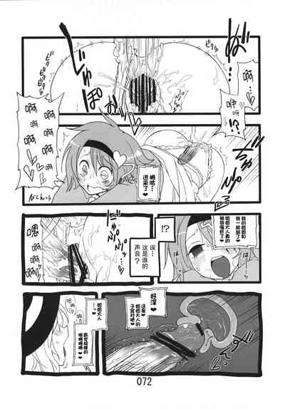 第72頁圖