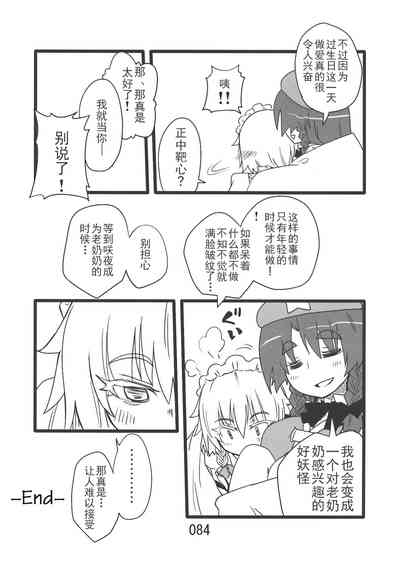 第84頁圖
