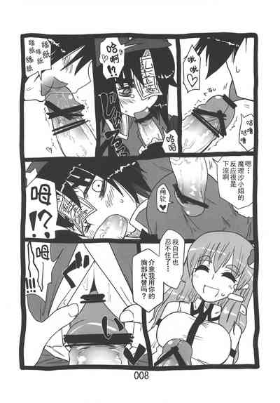第8頁圖