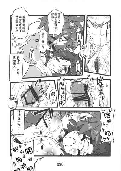 第96頁圖