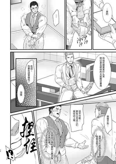 第12頁圖