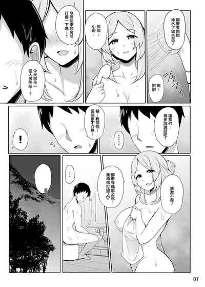 第8页图