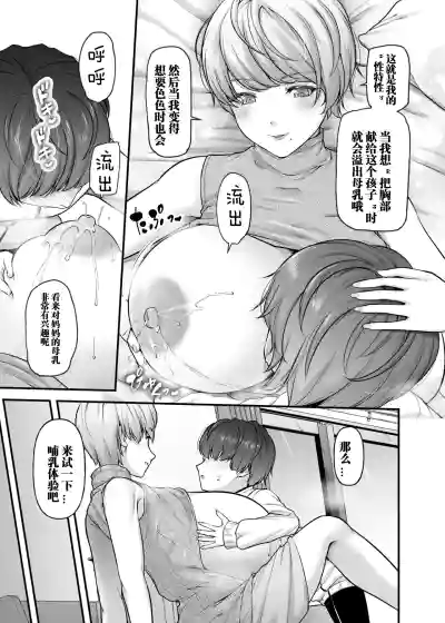 第12頁圖