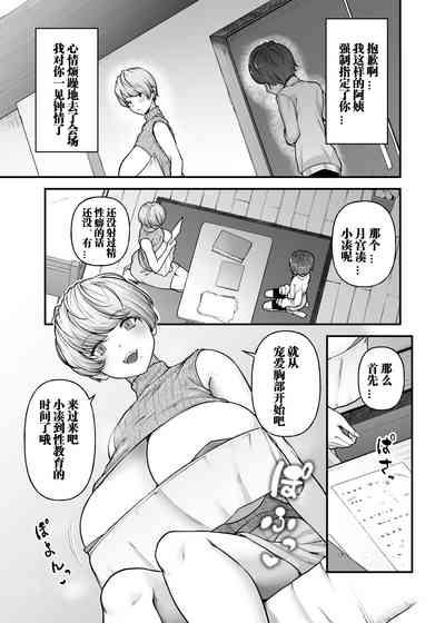 第8頁圖