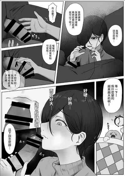 第12頁圖