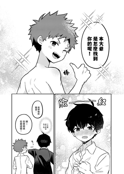 第28页图