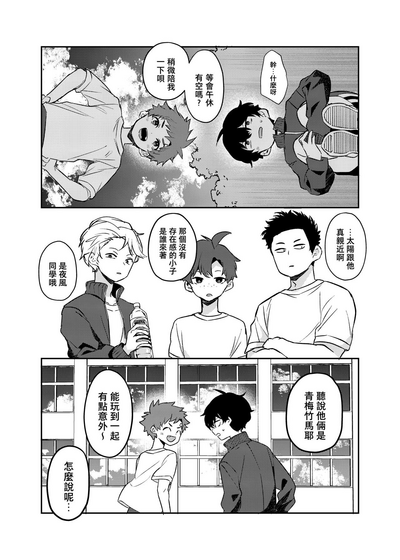第8页图