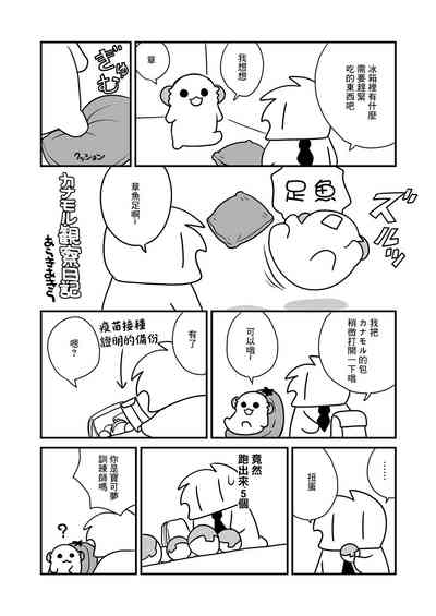 第28页图