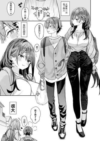 第4页图