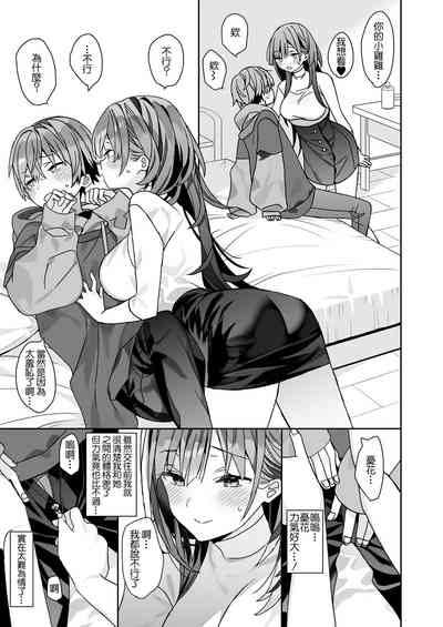 第8页图