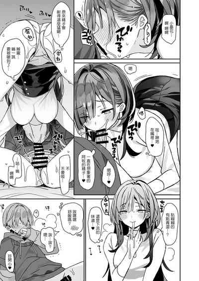 第12页图