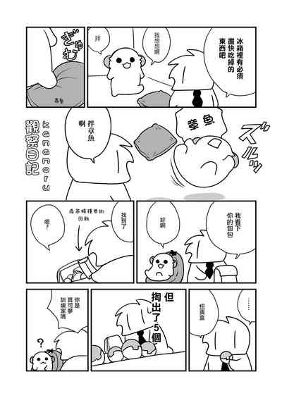 第28页图