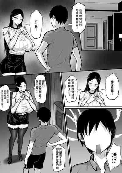 第20頁圖