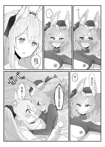第16頁圖