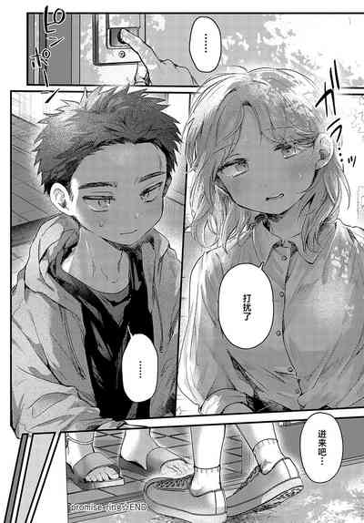 第28頁圖