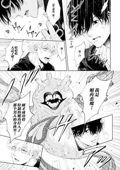 第8页图