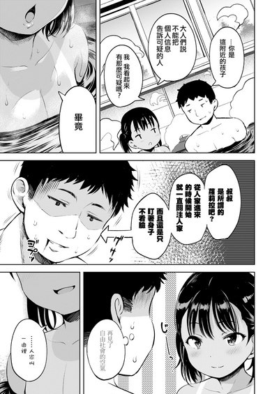 第8页图