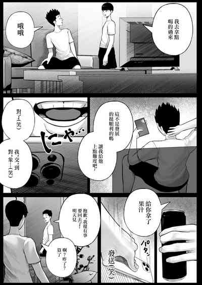 第12页图
