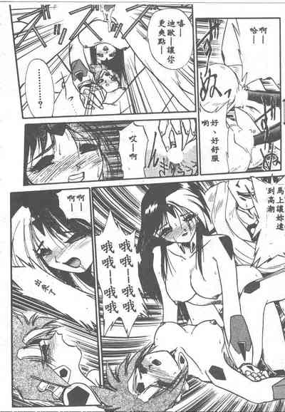 第100頁圖