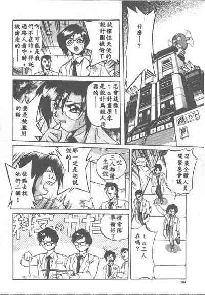 第104頁圖