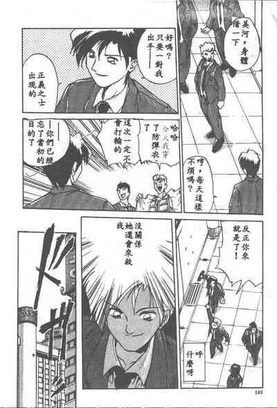 第140頁圖