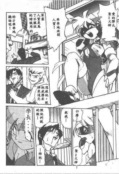 第144頁圖