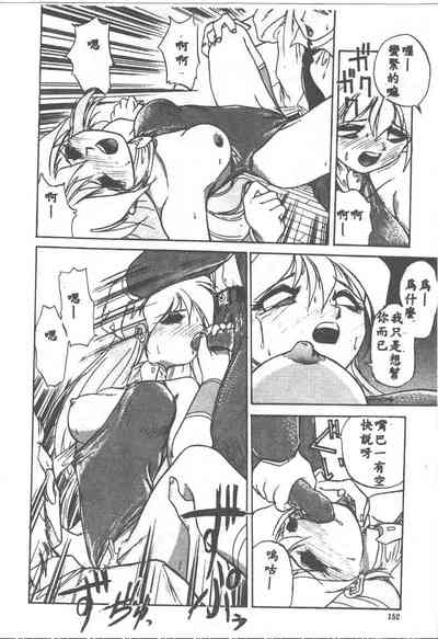 第152頁圖