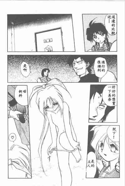第44頁圖