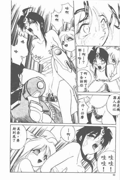 第60頁圖