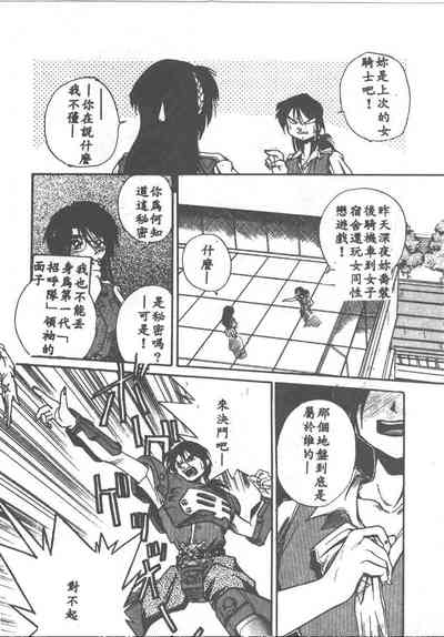 第76頁圖