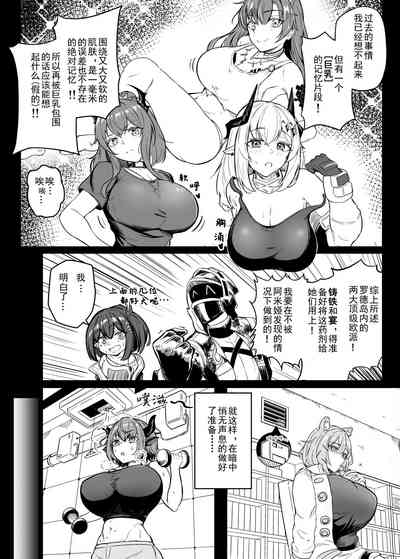 第4頁圖