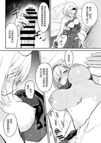 第8頁圖