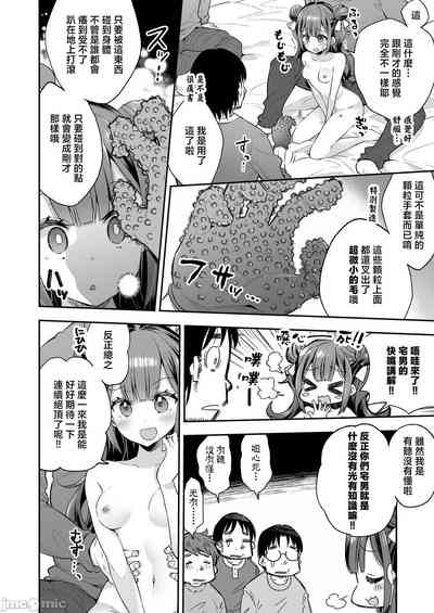 第20頁圖
