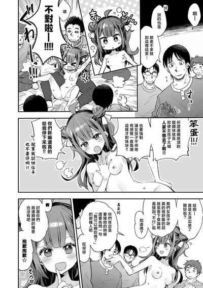 第28頁圖