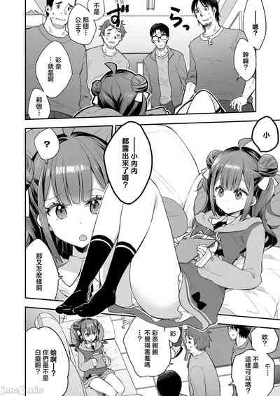 第4頁圖
