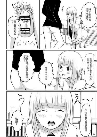 第16頁圖