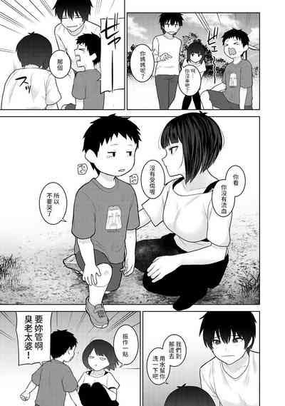 第4页图