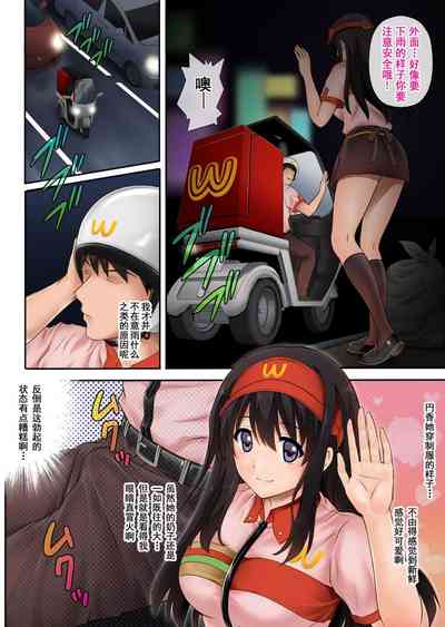 第12頁圖