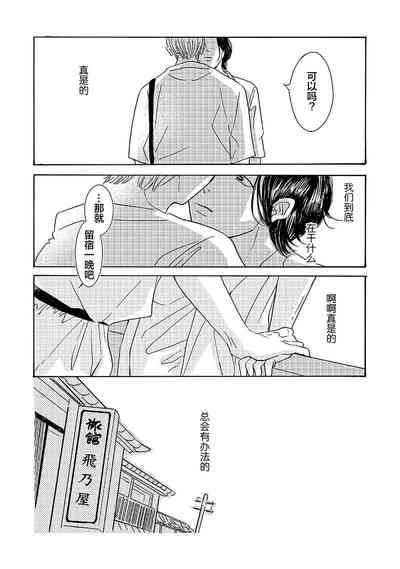 第108頁圖