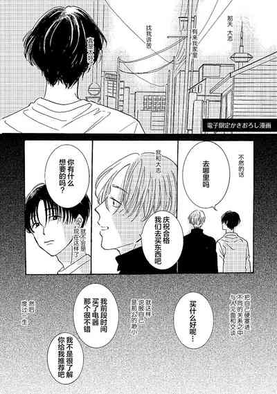 第208頁圖