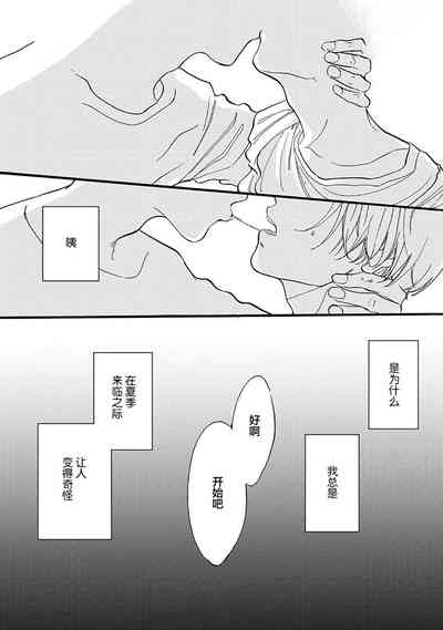 第80頁圖