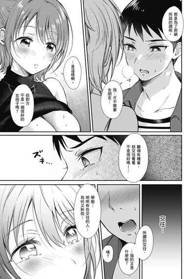 第120页图