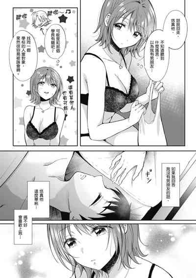 第196页图