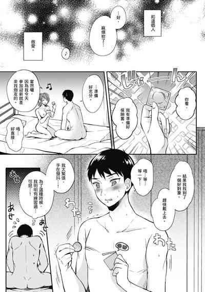 第28页图