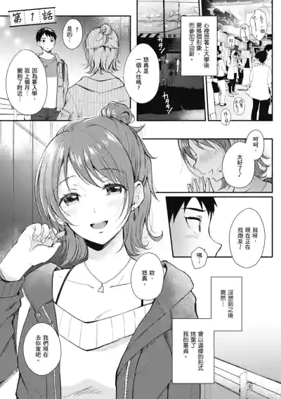 第8页图