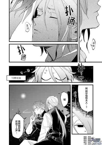 第112頁圖