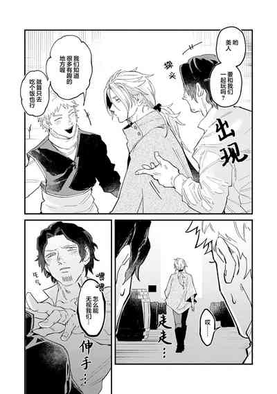 第20頁圖